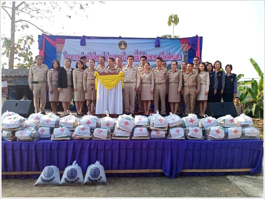 ﻿สำนักงานบังคับคดีจังหวัดพะเยา ร่วมโครงการ “หน่วยบำบัดทุกข์ บำรุงสุข สร้างรอยยิ้มให้กับประชาชน” ในพื้นที่จังหวัดพะเยา